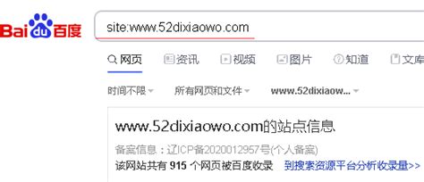 自从掌握了 Google 和 Baidu 的 16 个高级搜索技巧，我再也没有解决不了的 bug 了 - 知乎