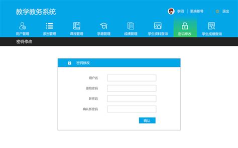 河南工院教务管理系统登录入口http://211.69.0.199/jwweb/ - 学参网