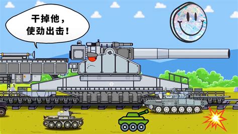 坦克动画：德国巨蟹坦克入侵苏联基地，KV99命令KV45前往迎战！_腾讯视频