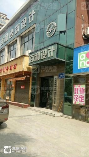 萍乡市佰利建筑设计有限公司(佰利设计公司)电话,地址