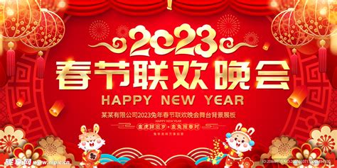 新意盎然！《2022年春节联欢晚会》在欢声笑语中展现新时代新征程上精气神 - 中国 - 南方财经网
