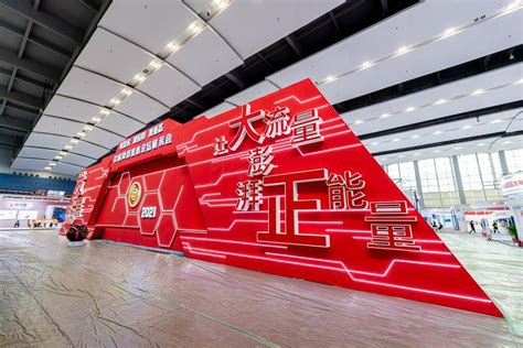 2021中国网络媒体论坛举办 蜜度数据智能助力新型全媒体机构建设_中国战略新兴产业网