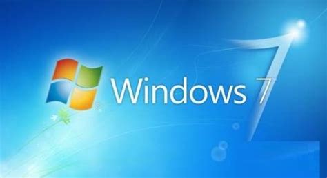 windows 7系统有哪些版本？各个版本的系统有什么区别？--系统之家