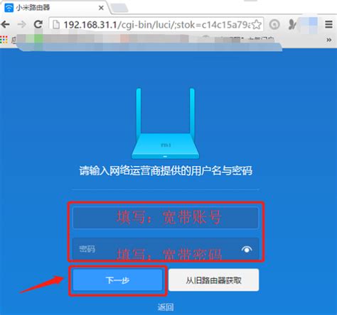小米（xiaomi）路由器IP地址和密码登录说明_爱路友