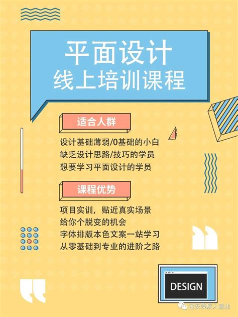 深圳深圳国际高中入学考试课程 - 新航道学校