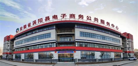 靖边县电子商务服务中心成功举办第一场电商管理型人才高级培训_工作动态_靖边县人民政府