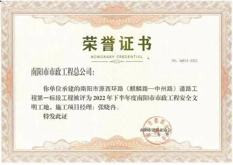 2022年河南南阳市教育局所属事业单位公开招聘教师笔试延期举行通知