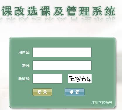 http://zz.zjedu.gov.cn/浙江全国学生资助管理信息系统 - 学参网
