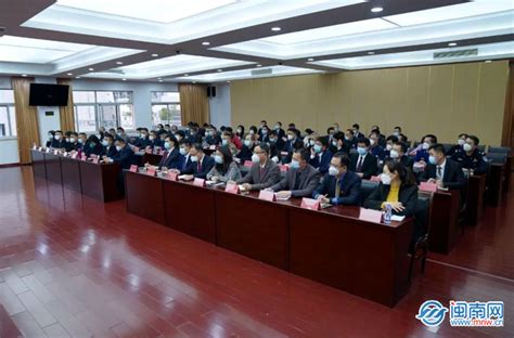 漳州龙文区政府召开第一次全体会议 强调这件事-闽南网