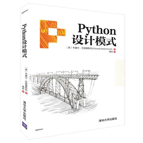 python设计模式：模板方法模式
