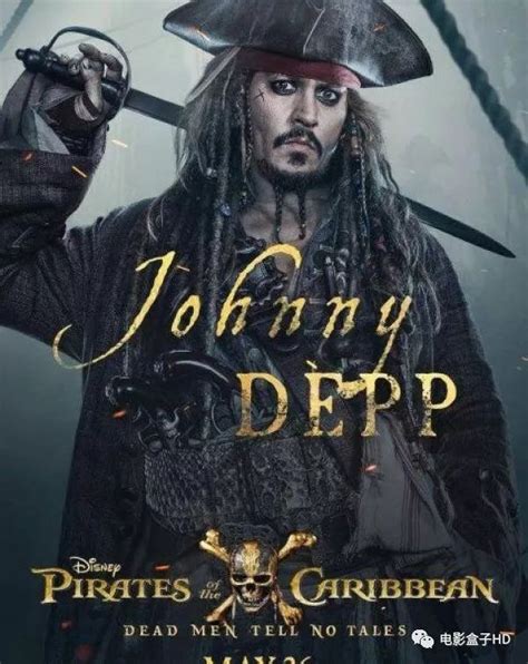 《加勒比海盗》系列中的杰克船长_高清新闻-中关村在线