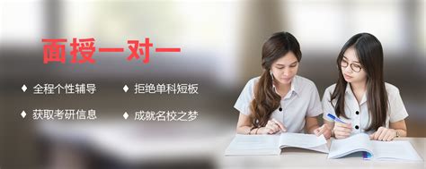 武汉排名前十的高中一对一辅导机构一览盘点-武汉状元教育
