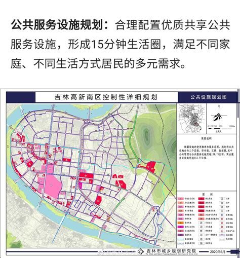 丰满区南部新城最新规划图|吉林省_新浪新闻