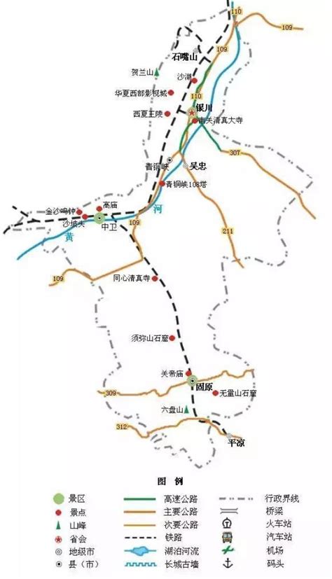 宁夏旅游地图·宁夏地图全图高清版-云景点