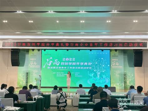 中国（南京）软件谷：打造南京双创服务第一站 助推科创企业“高成长”_我苏网