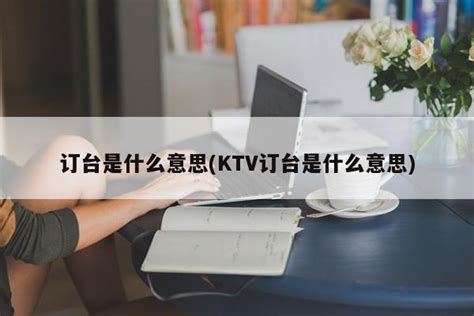 3D KTV包房模型-展客网