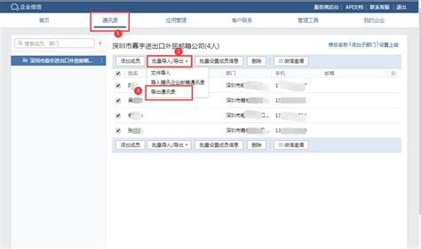 公司查名在哪个网站查（国内和国外企业工商信息查询网站大全）-秒懂财税