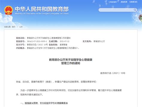 对职业教育的20个判断 新阶段职业教育的主要特点有哪些