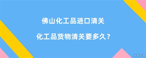 2016-2020年佛山市地区生产总值、产业结构及人均GDP统计_数据