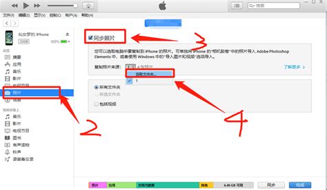 苹果手机备份数据到电脑什么位置 iPhone备份到电脑上的东西在哪里-iMazing中文网站