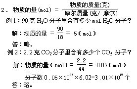 硫酸浓度与摩尔质量对照表