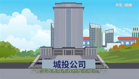 青岛城投金融控股集团有限公司更名公告凤凰网青岛_凤凰网