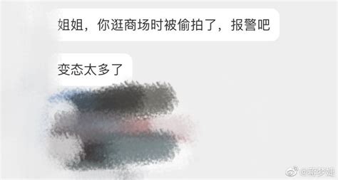 女演员发文称被恶意偷拍裙底遭勒索，嫌疑人已被控制_澎湃号·媒体_澎湃新闻-The Paper