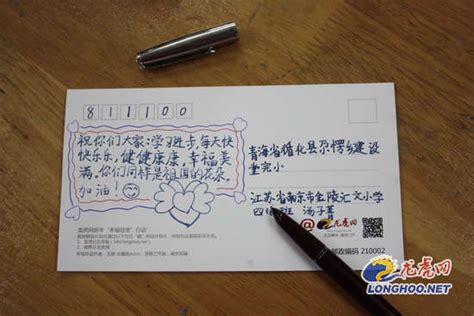 西部的孩子有大梦想 香泉小学学生写一封给一年后自己的信 -本网原创 - 东南网