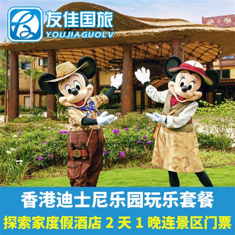 轻轻松松玩转上海迪士尼FP快速票大项目-上海旅游攻略-游记-去哪儿攻略