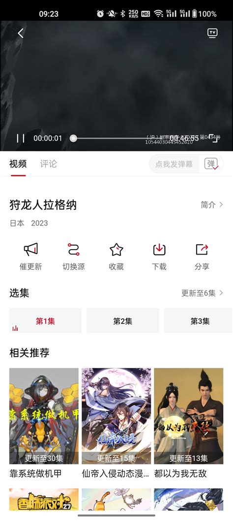 电影驿站官方app下载-电影驿站app最新版v2.1.4安卓版下载_骑士下载