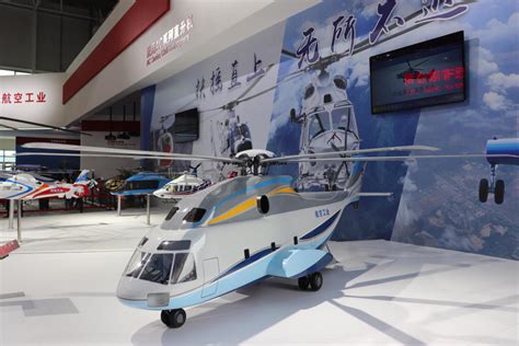 俄媒：中俄将联合研发重型直升机 计划造200架_凤凰网