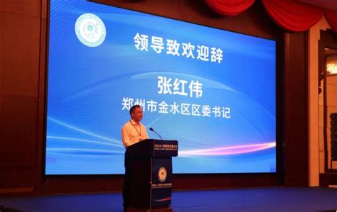 河南省5G产业联盟积极推进5G智慧产业园建设-大河新闻