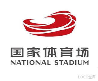 国家体育场鸟巢logo设计理念和寓意_设计公司是哪家 -艺点创意商城