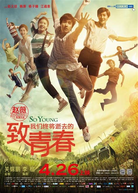 吴亦凡和刘亦菲主演的电影《致青春2原来你还在这里》，这部电影在国内票房达到3亿多_娱乐_环球网