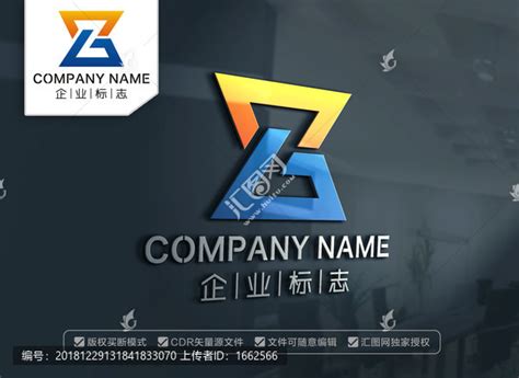 ZG标志设计GZ字母标志,其它,LOGO/吉祥物设计,设计模板,汇图网www.huitu.com