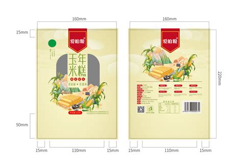 甘肃特产骆驼肉地标包装插画,食品包装,包装设计,设计模板,汇图网www.huitu.com