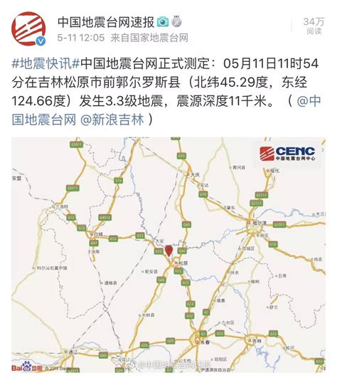 吉林石化共发生15起爆炸 其中较大爆炸6起(图)_新闻中心_新浪网