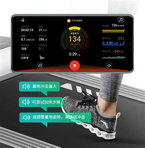 简约而不简单，舒华E7智能跑步机全新上市 - 舒华体育股份有限公司