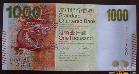 新版港币科普丨5种面值15个版本，太有香港特色了！_钞票