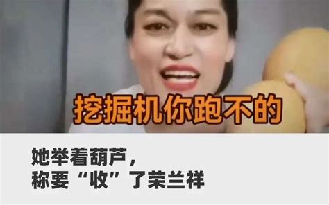 山东蓝翔校长被妻子举报有3个身份证(图)_海南频道_凤凰网