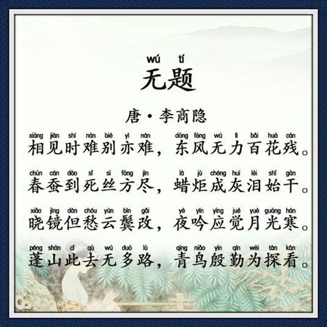 无题抄写,渔家傲秋思抄写(第3页)_大山谷图库