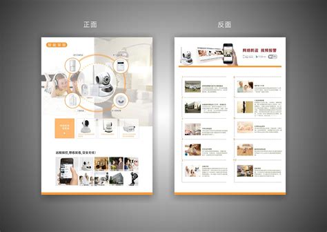 画册设计，产品画册，彩页设计，画册排版|平面|书装/画册|tkl198322 - 原创作品 - 站酷 (ZCOOL)