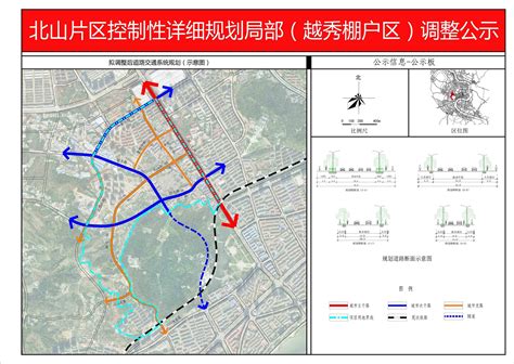 吉林市城市总体规划（2011-2020年）规划图，快来看看都实现了多少|吉林市|宜居城市|名城_新浪新闻