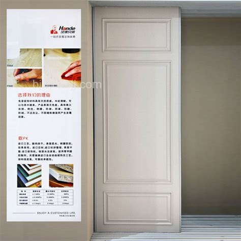 白色推拉门衣柜门板08_产品图片_北京市汉德家具有限公司