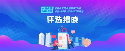 2022年最适合你的杭州企业宣传片-常青映画