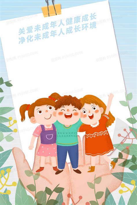 成年人背景图图片