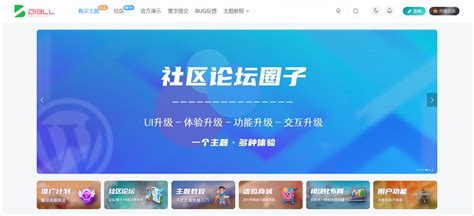 Linux 中国 开源社区 - 综合技术