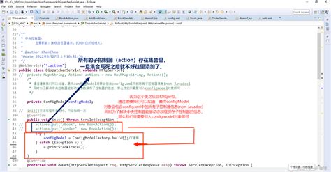 J2EE基础 12（优化自定义MVC框架）_利用模型驱动的方式,接收前端传入的产品参数,并返回show.jsp页面显示(体 现