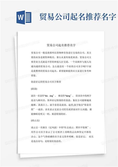 Kronospan精板国内检测报告 – 上海格尔森木业有限公司
