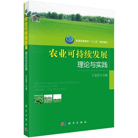 生态农业试验田—高清视频下载、购买_视觉中国视频素材中心